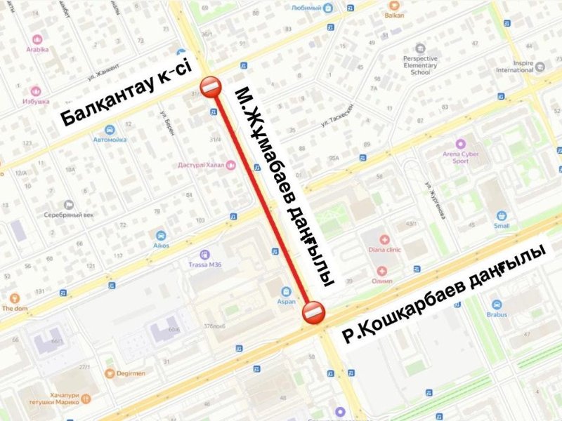 Участок проспекта Жумабаева в Астане временно перекроют на ремонт