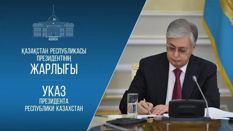 Kazakh President 