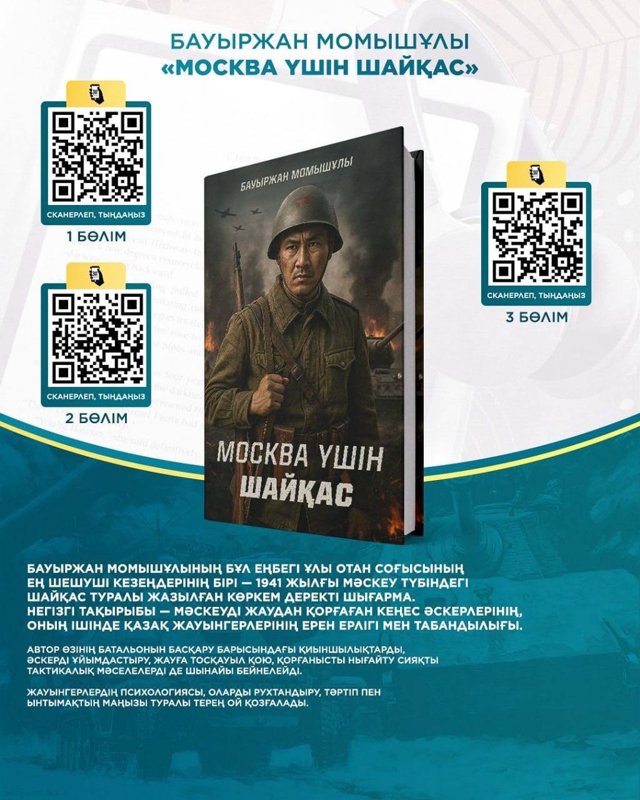 аудиокнига
