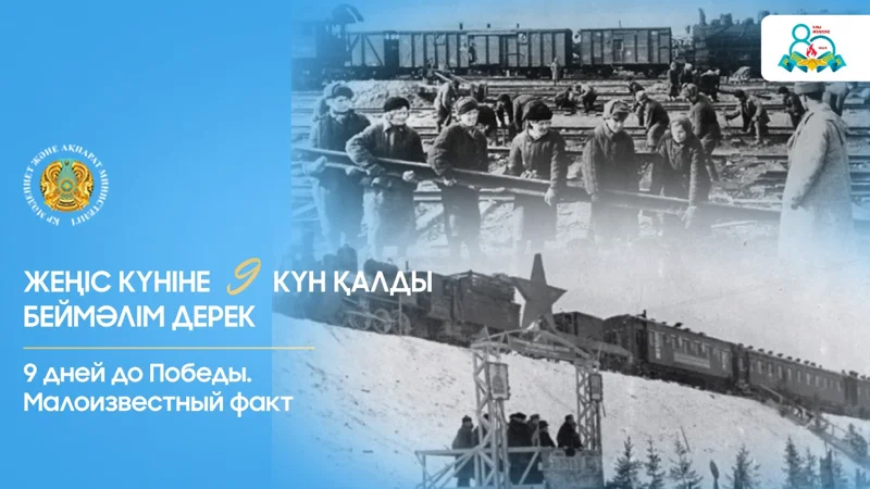 факты о ВОВ