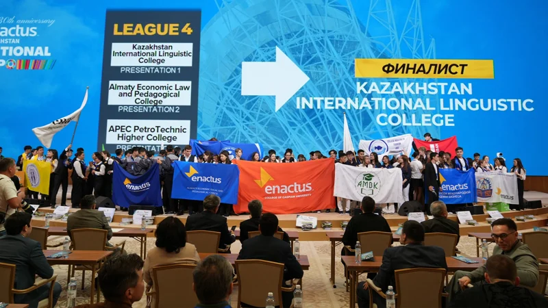 Победители Кубка молодежного предпринимательства представят Казахстан на мировой арене