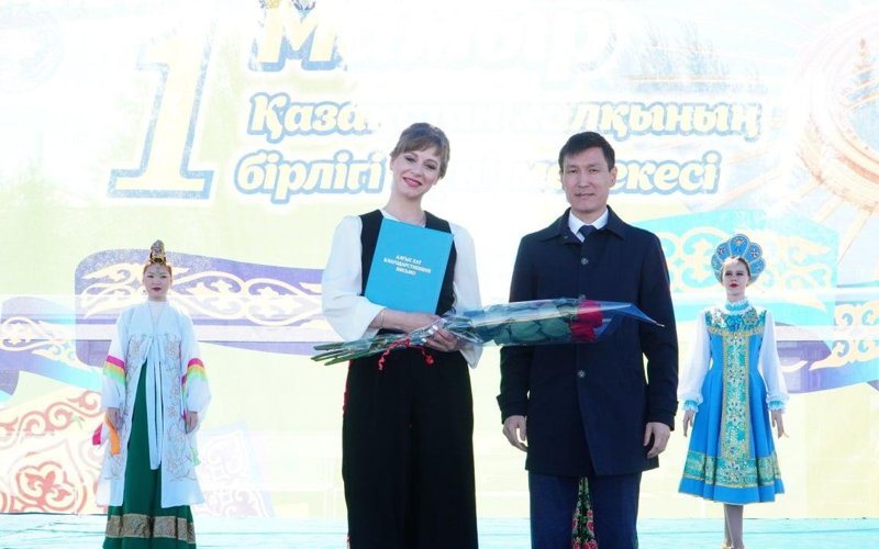 праздник праздник