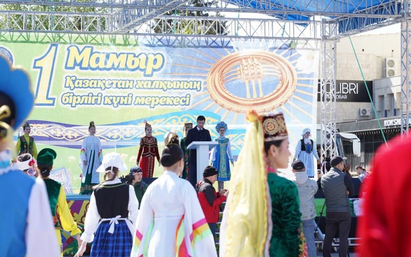 праздник праздник