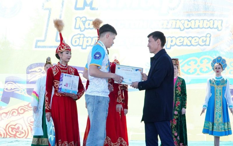 праздник праздник