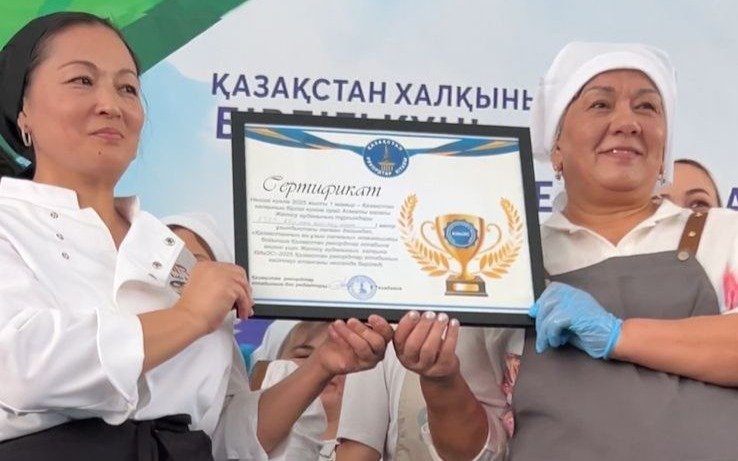Qazaqstannyń eń uzyn laǵmany Qazaqstannyń eń uzyn laǵmany