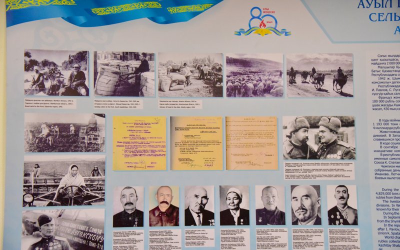 «Казахстан — арсенал фронта»: в Астане открылась выставка, посвящённая подвигу тыла «Казахстан — арсенал фронта»: в Астане открылась выставка, посвящённая подвигу тыла