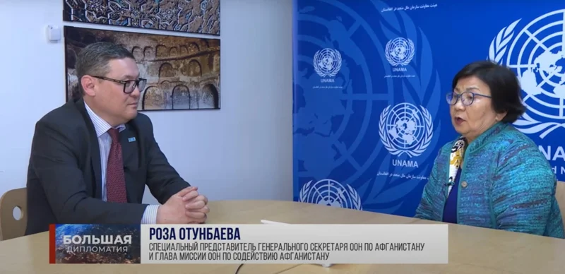 Афганистан