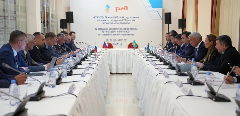 ҚТЖ және РЖД 2025-2027 жылдарға арналған стратегиялық ынтымақтастық бойынша іс-қимыл жоспарын бекітті ҚТЖ және РЖД 2025-2027 жылдарға арналған стратегиялық ынтымақтастық бойынша іс-қимыл жоспарын бекітті