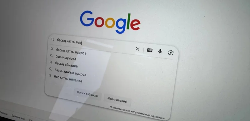 Өз-өзіңе диагноз қою