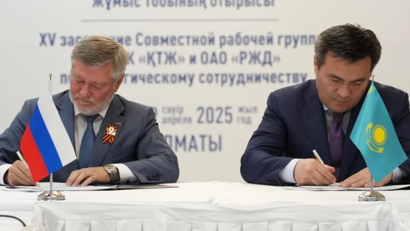 ҚТЖ және РЖД 2025-2027 жылдарға арналған стратегиялық  ынтымақтастық бойынша іс-қимыл жоспарын бекітті 