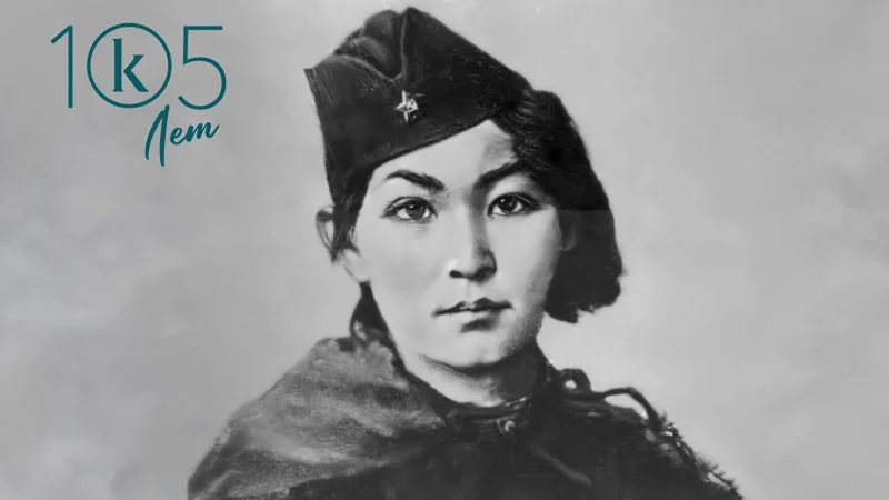 Алия Молдагулова