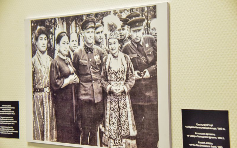 «Қазақстан – майдан арсеналы»: Астанада тылдағы жұрттың бейнетіне арналған көрме ашылды «Қазақстан – майдан арсеналы»: Астанада тылдағы жұрттың бейнетіне арналған көрме ашылды