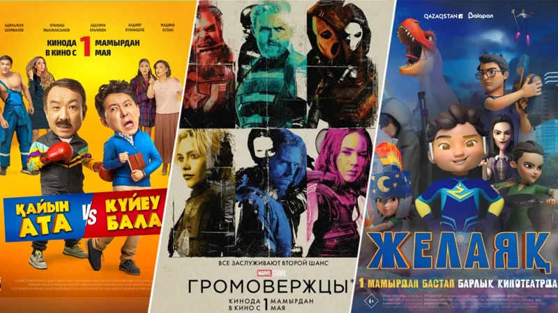 Кинопремьеры недели