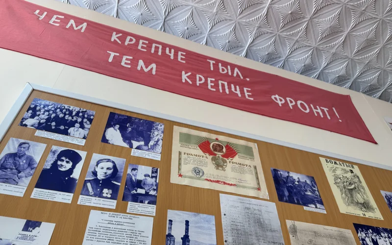 предприятия Костаная в годы ВОВ