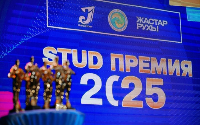Оралда студенттер фестивалі өтті Оралда студенттер фестивалі өтті