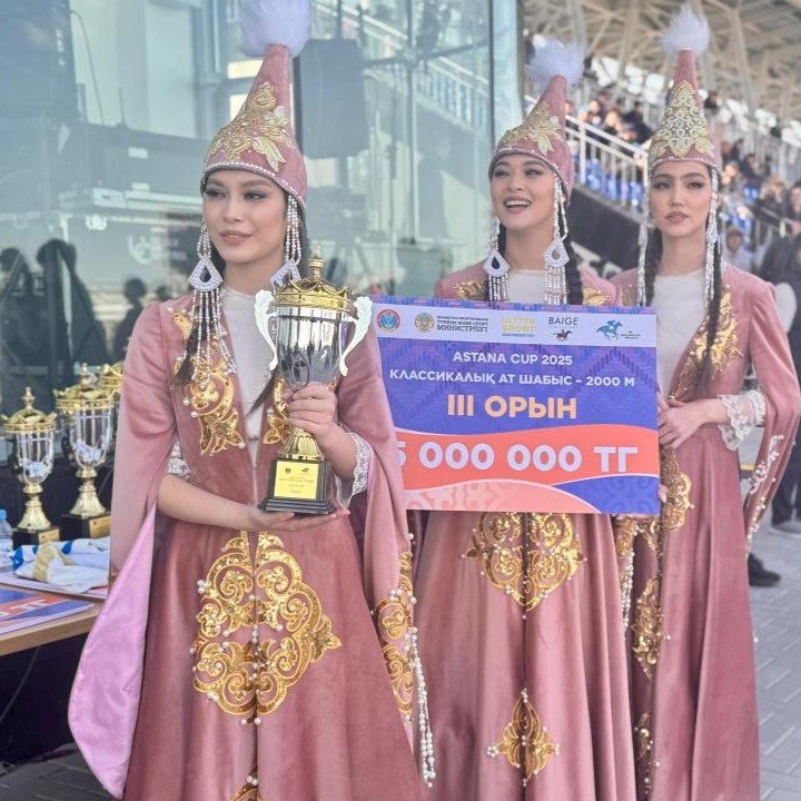 байга байга
