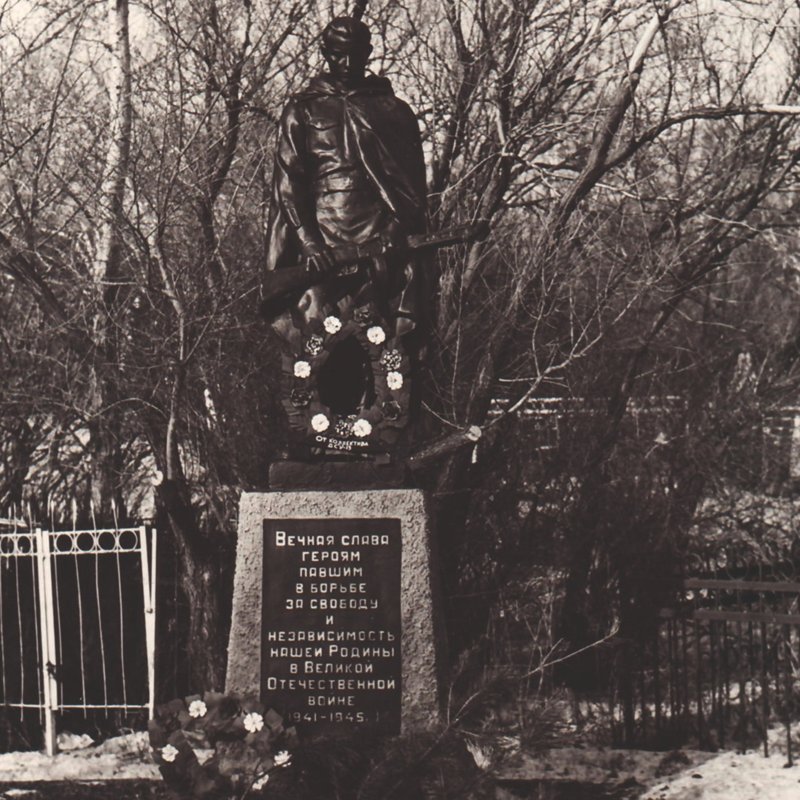 памятник п
