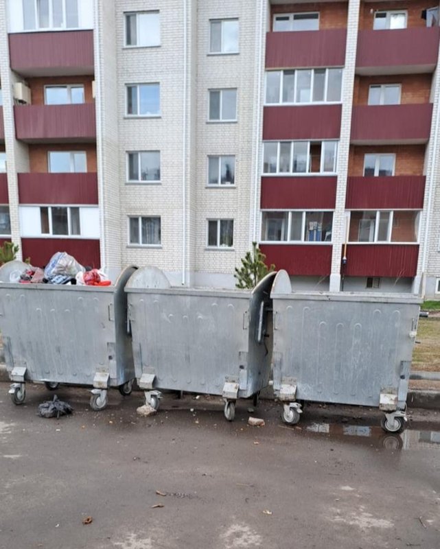 үй қоқыс