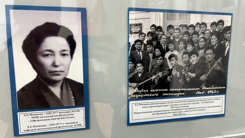 Халида Маманова а