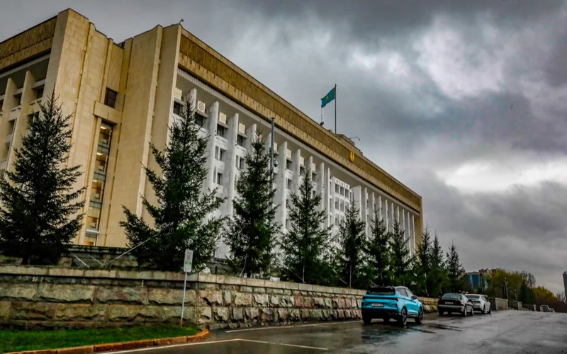 акимат Алматы