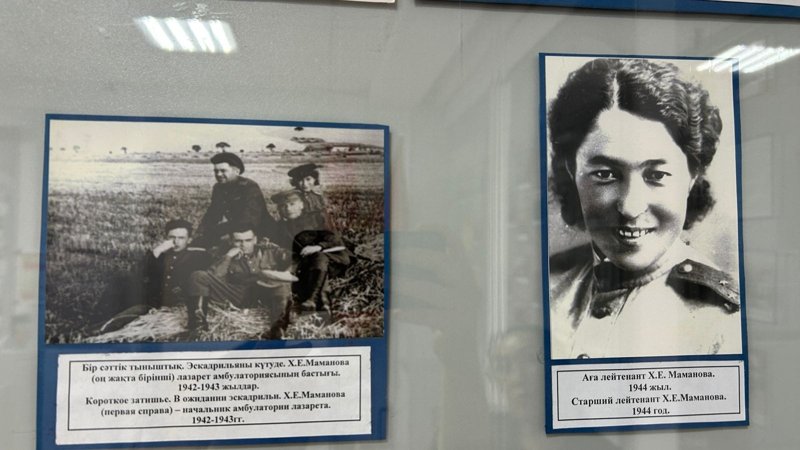Халида Маманова а