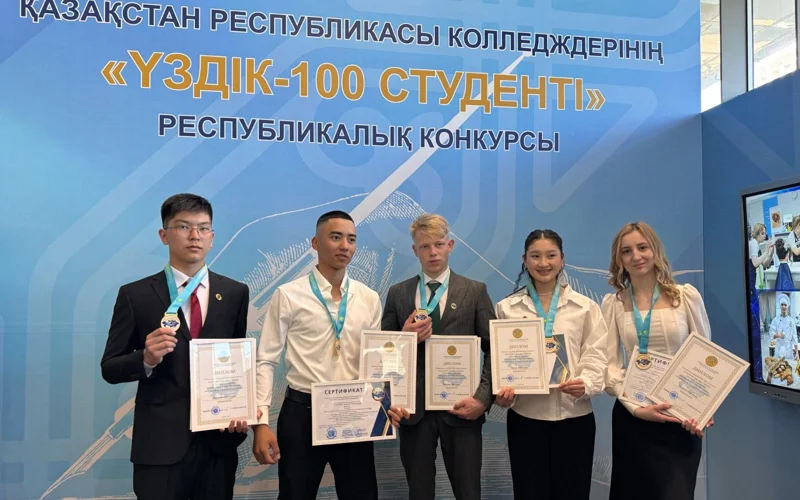 Шесть акмолинцев вошли в TOП-100 студентов колледжей