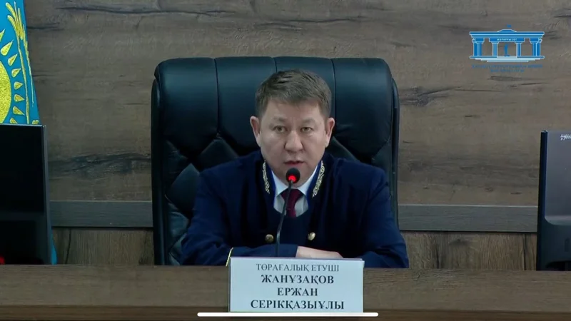Шерзат ісі: Сот прокурорды ауыстырудан бас тартты