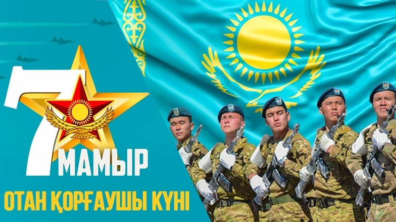 Kazakhstan celebrates Defender of the Fatherland Day