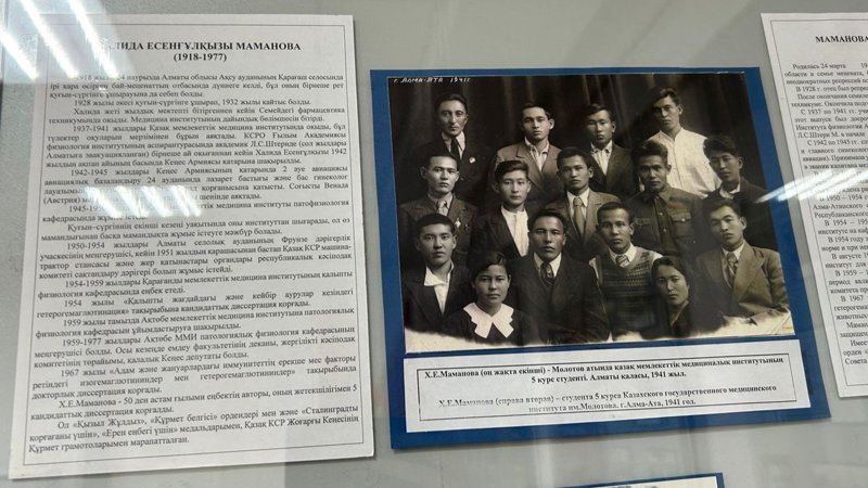 Халида Маманова а