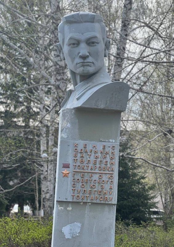 ескерткіш а