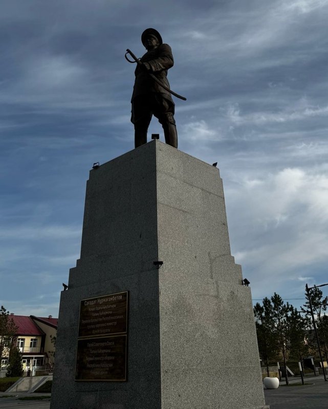 ескерткіш а