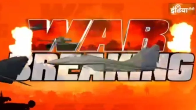 Индия нанесла удары по Пакистану