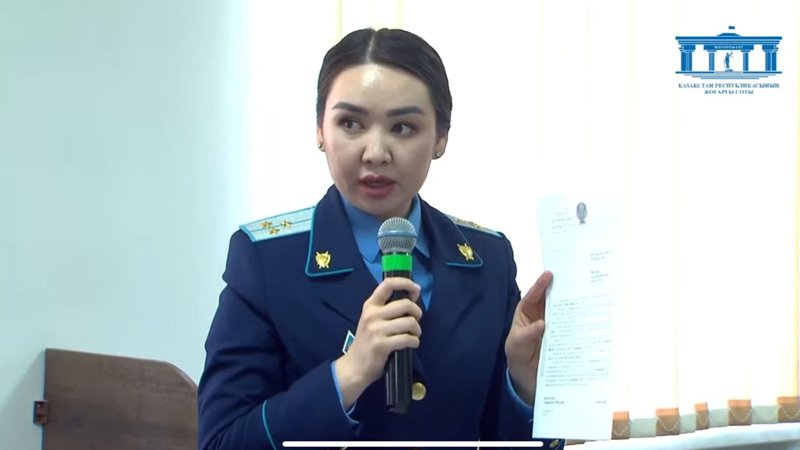 прокурор, дело Шерзата прокурор, дело Шерзата