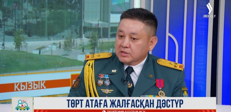 Төрт ұрпақ бойы Отанға адал қызмет етіп келе жатқан отбасы Төрт ұрпақ бойы Отанға адал қызмет етіп келе жатқан отбасы