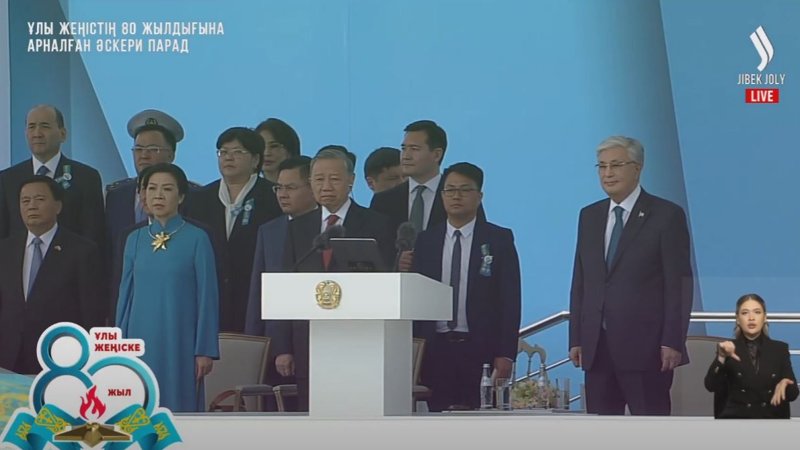 Әскери парад Әскери парад