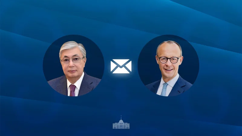 Касым-Жомарт Токаев поздравил Фридриха Мерца с избранием на пост Федерального канцлера Германии