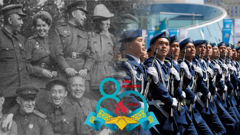 Военный парад в Астане: дань памяти, торжество традиций и сохранение истории