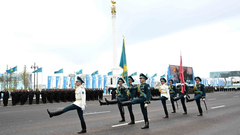 Әскери парад