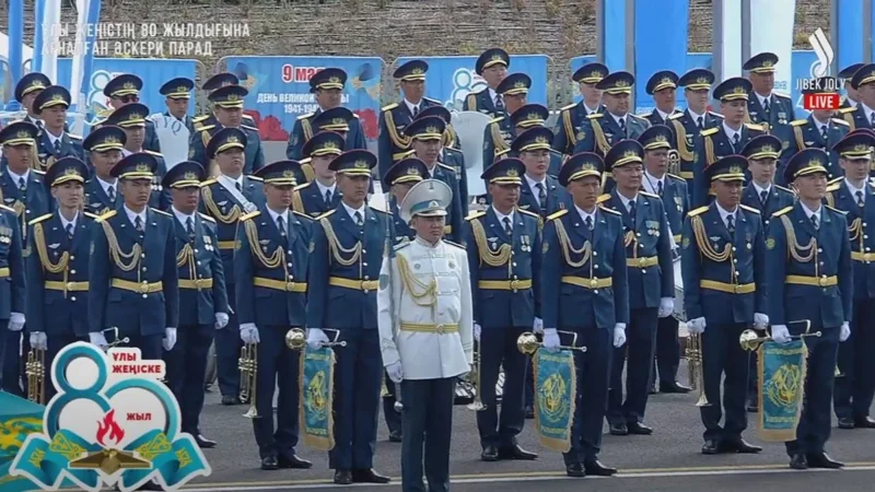 Military parade marking 80th anniversary of Great Victory in WWII kicks off in Astana