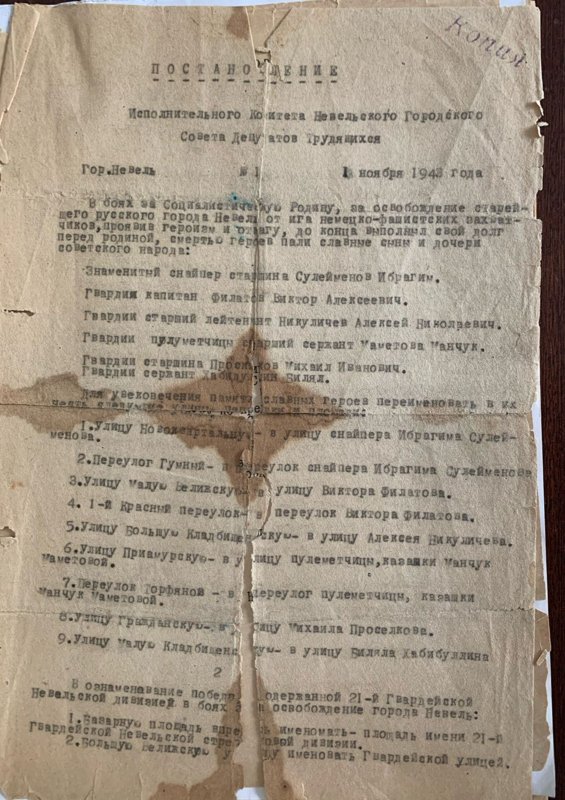 Ыбырайым Сулейменов — герой страны любимый народом Ыбырайым Сулейменов — герой страны любимый народом