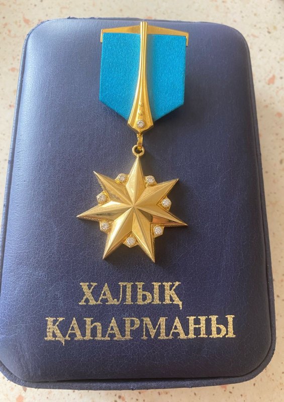 Халық қаһарманы а