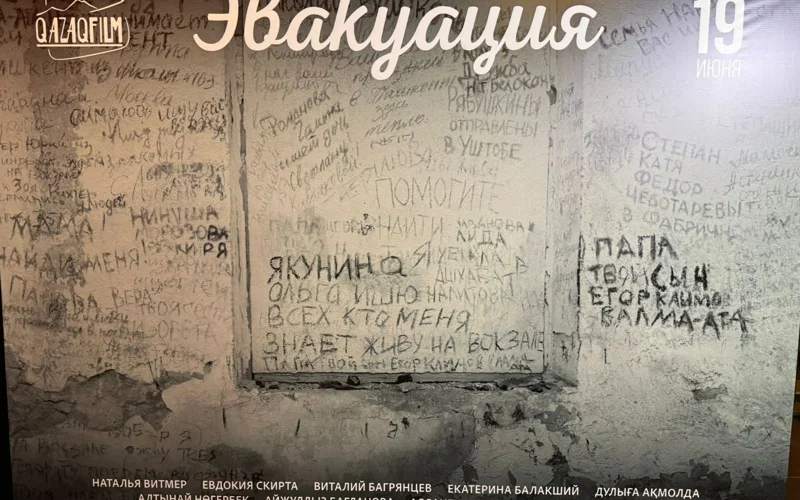 Soǵys jyldarynda Qazaqstanǵa evakýatsııalanǵandar týraly fılm prokatqa shyǵady