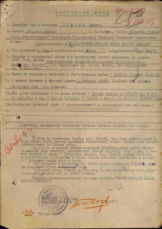 Кемел Кемел