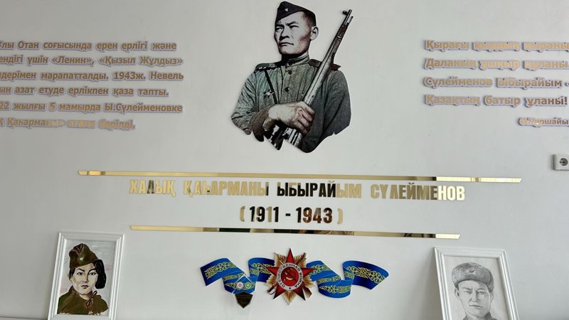 Ыбырайым Сулейменов — герой страны любимый народом Ыбырайым Сулейменов — герой страны любимый народом