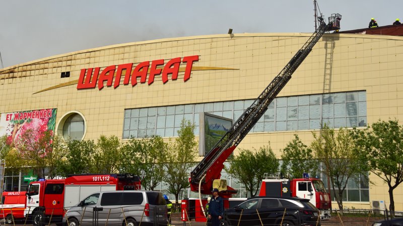 Пожар на рынке «Шапагат» в Астане локализован Пожар на рынке «Шапагат» в Астане локализован