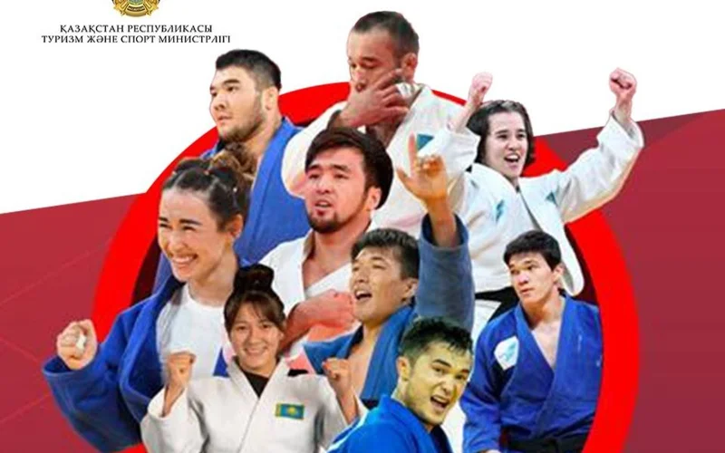 Ертең Астанада дзюдодан халықаралық Grand Slam жарысы басталады