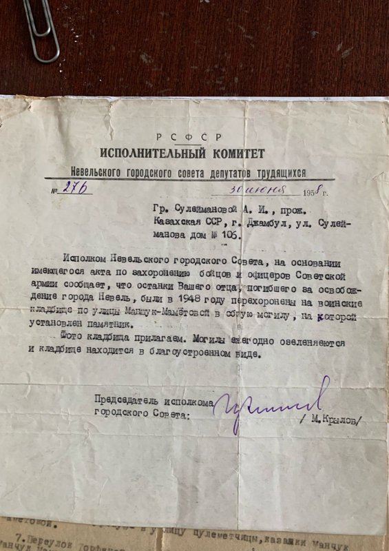 Ыбырайым Сулейменов — герой страны любимый народом Ыбырайым Сулейменов — герой страны любимый народом