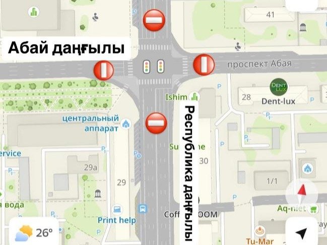 Астанада Республика мен Абай даңғылдарының қиылысы уақытша жабылады Астанада Республика мен Абай даңғылдарының қиылысы уақытша жабылады