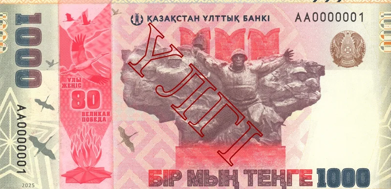 Jeńistiń 80 jyldyǵyna arnap nomınaly 1 000 teńgelik banknota shyǵardy 
