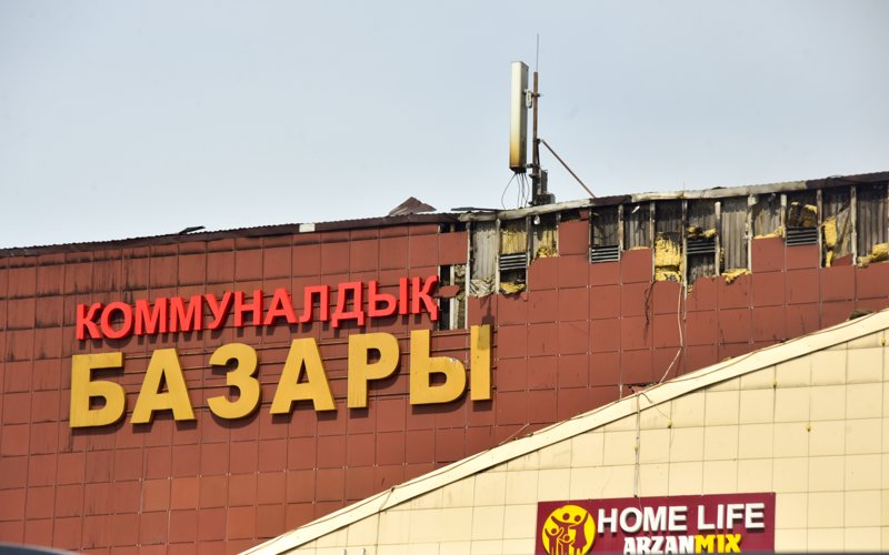 Пожар на рынке «Шапагат» в Астане локализован Пожар на рынке «Шапагат» в Астане локализован